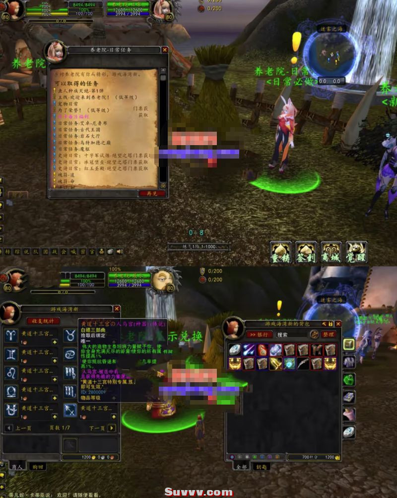 ScreenShot_2026-09-16_143047_457.jpg
