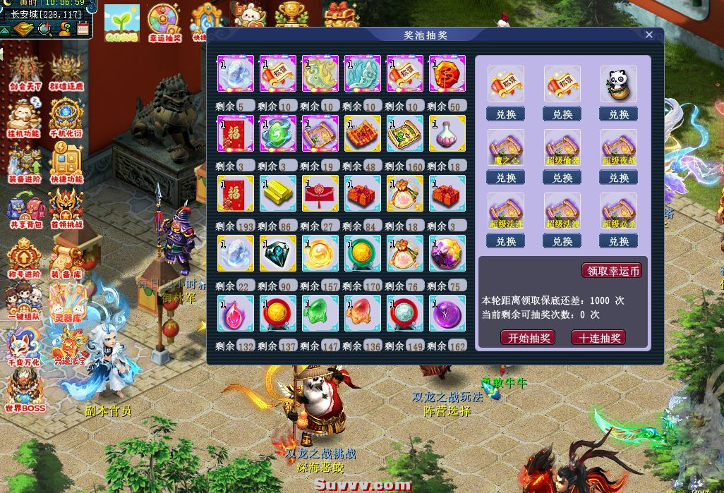 ScreenShot_2026-09-17_100706_132.jpg