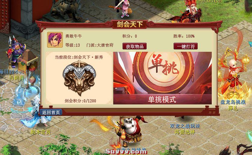 ScreenShot_2026-09-17_100800_523.jpg
