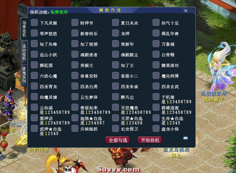 ScreenShot_2026-09-17_100815_355.jpg