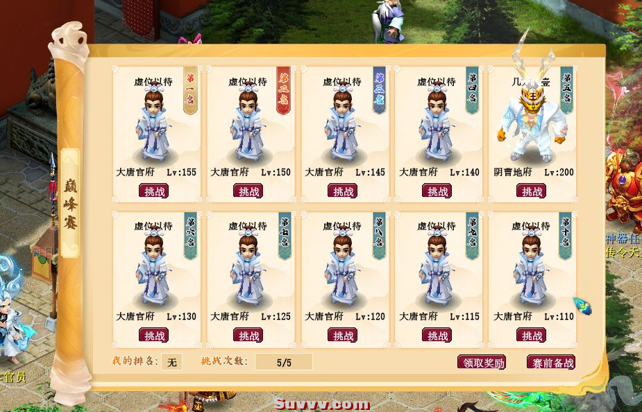 ScreenShot_2026-09-17_102519_451.jpg