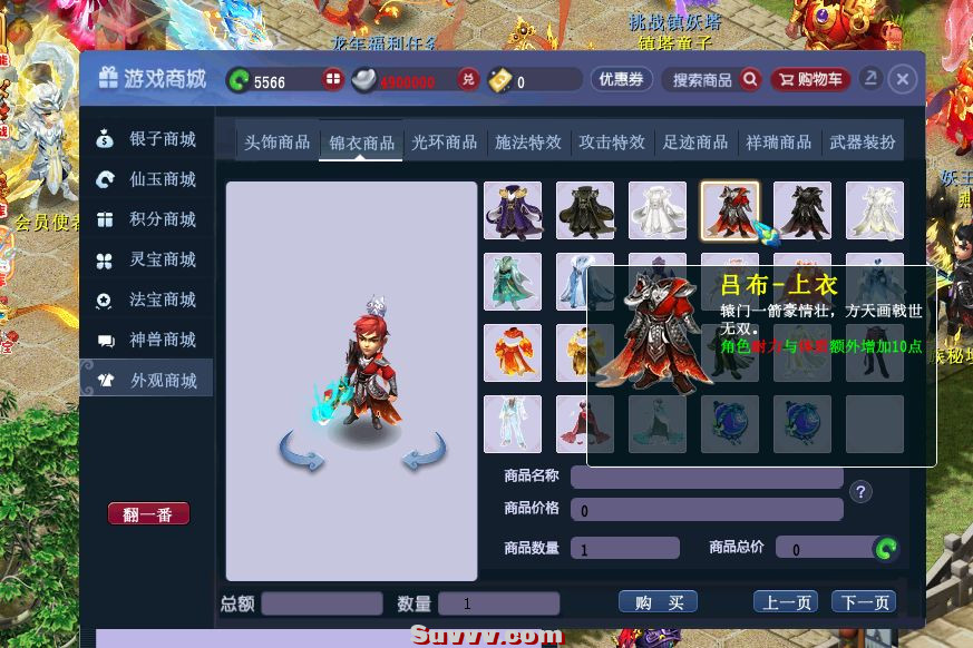ScreenShot_2026-09-17_102942_339.jpg