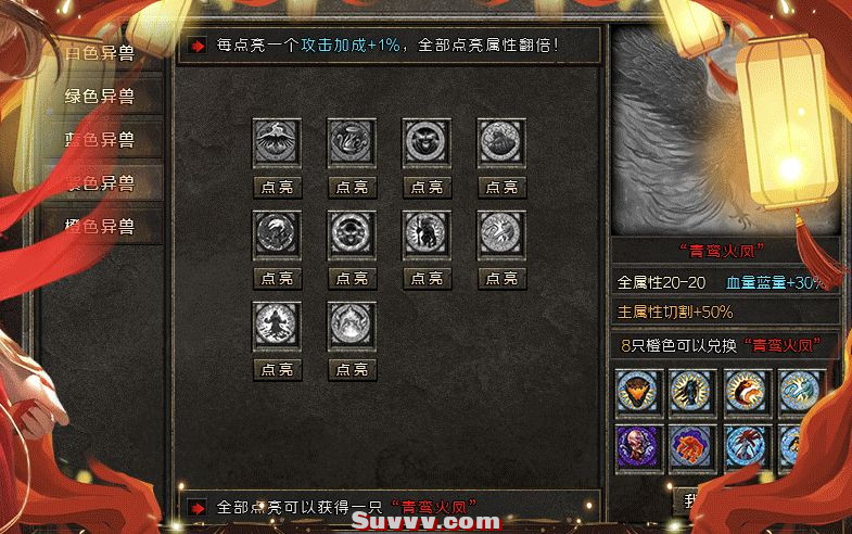 ScreenShot_2026-09-18_111413_920.jpg
