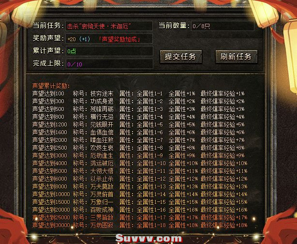 ScreenShot_2026-09-18_111429_599.jpg