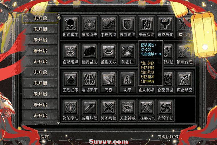 ScreenShot_2026-09-18_111458_839.jpg
