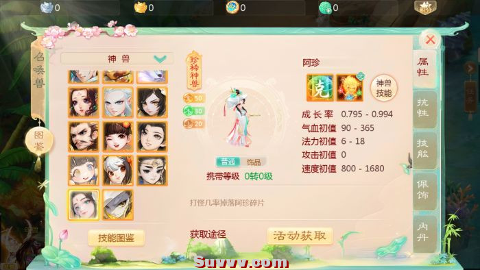 101616r2dal99bcnbaac11.png.thumb.jpg