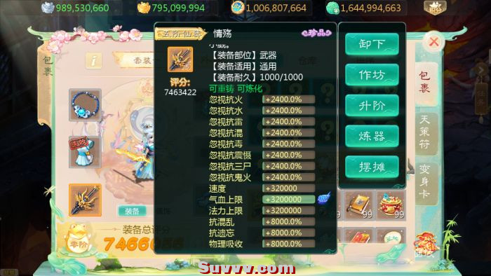 101634yt73mavzuus9taym.png.thumb.jpg
