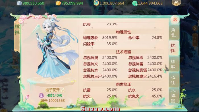 101649eduiisduud4fh4fz.png.thumb.jpg