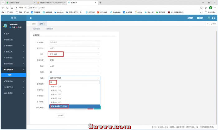 101736vm9kmkcdd2fmurcz.png.thumb.jpg