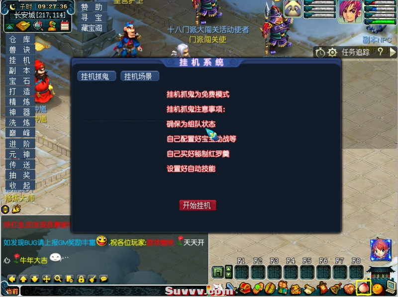AJK1bRIo.jpg