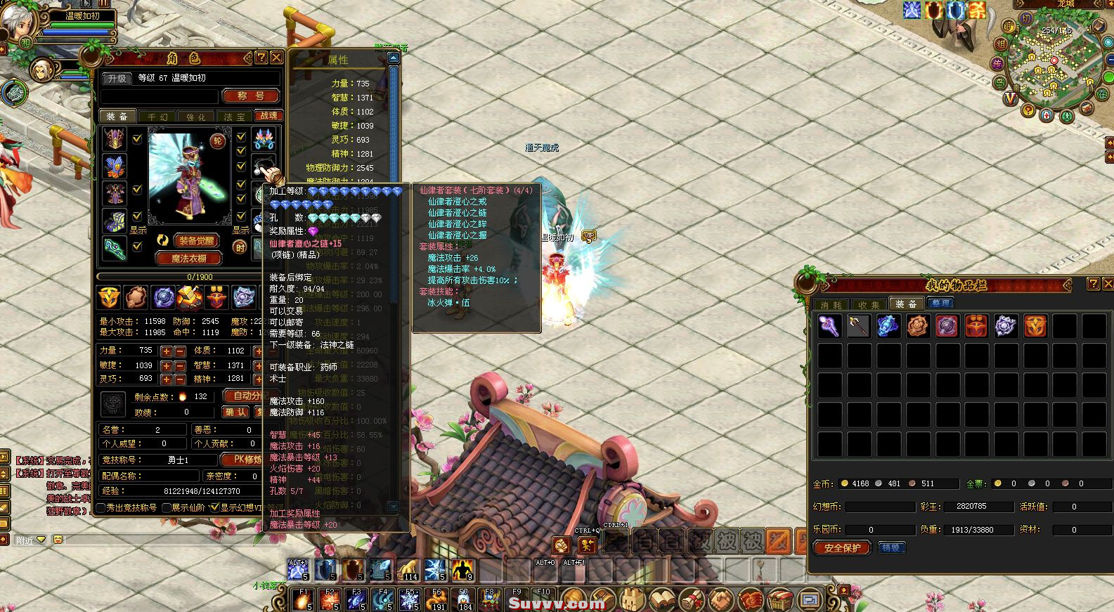 ScreenShot_2026-09-28_095342_401.jpg