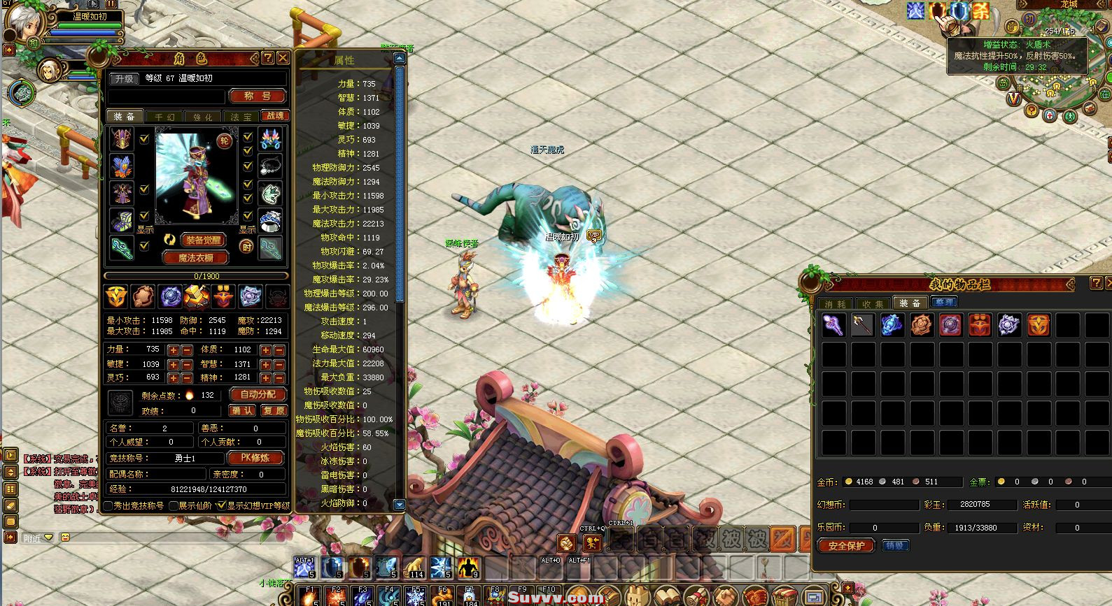 ScreenShot_2026-09-28_095449_657.jpg