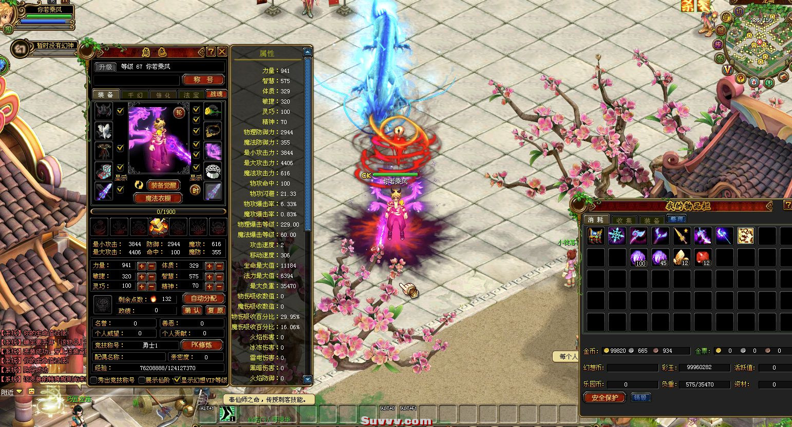 ScreenShot_2026-09-28_095615_584.jpg