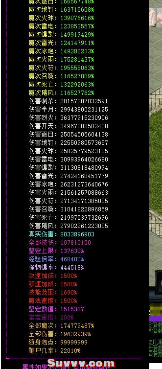 ScreenShot_2026-09-29_143411_391.jpg