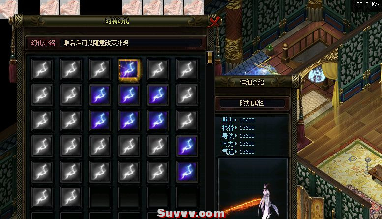 ScreenShot_2026-09-29_143417_822.jpg