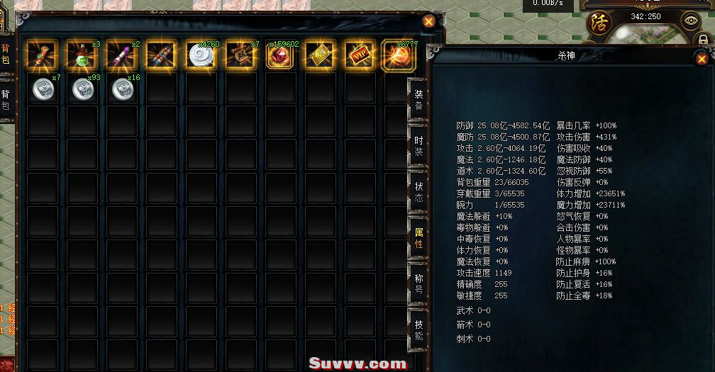 ScreenShot_2026-09-29_143426_359.jpg