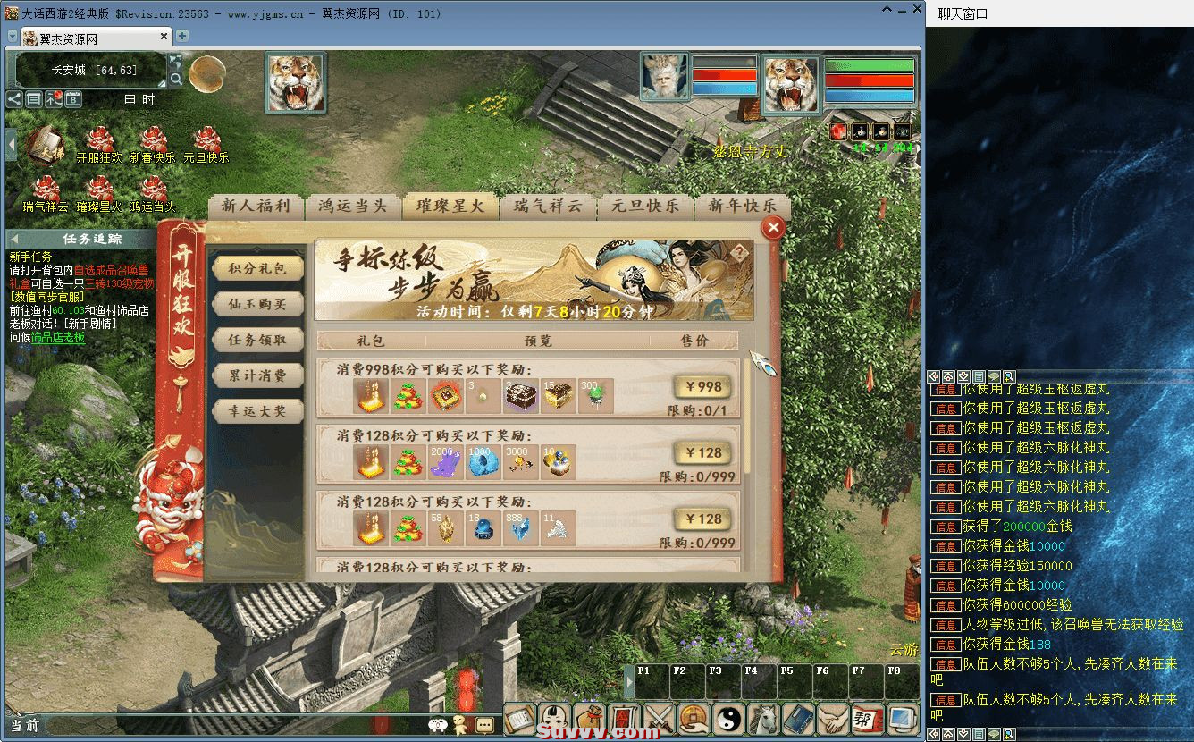 bhnew5.jpg