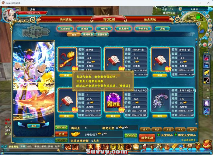 014221uh6mxqq6cohqso4i.png.thumb.jpg