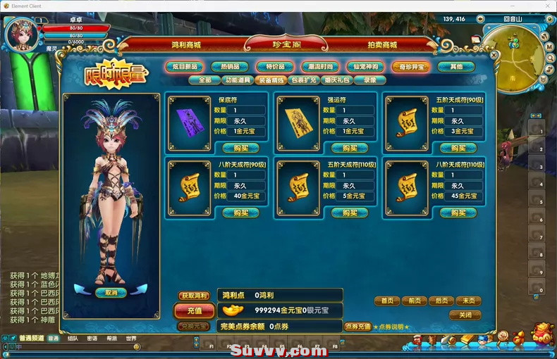 O1CN01Icb2Qo2Aaoe6ZJ8za_!!53-fleamarket.heic_790x10000Q90.jpg_.JPG