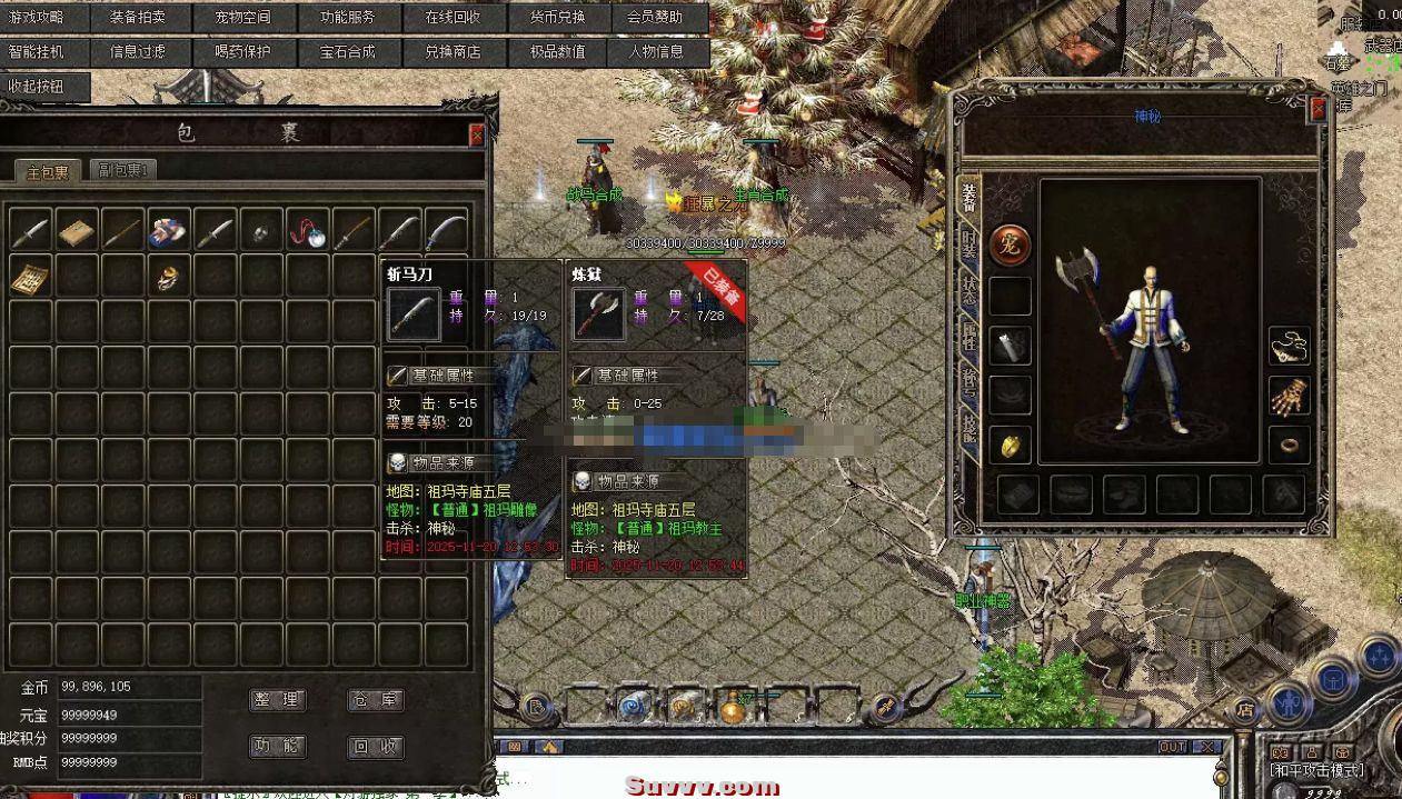 ScreenShot_2026-10-12_111048_619.jpg