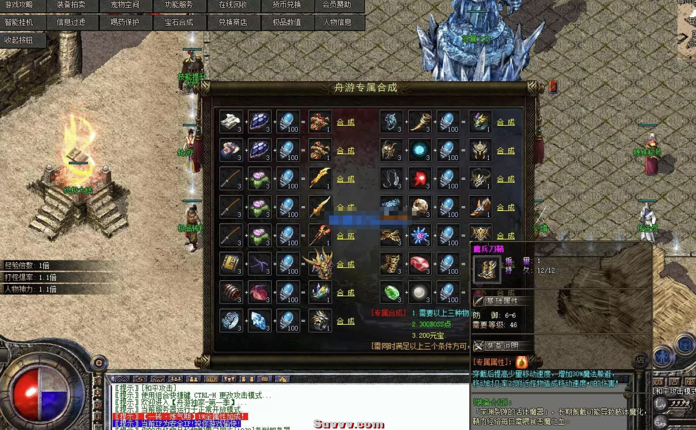 ScreenShot_2026-10-12_111116_660.jpg