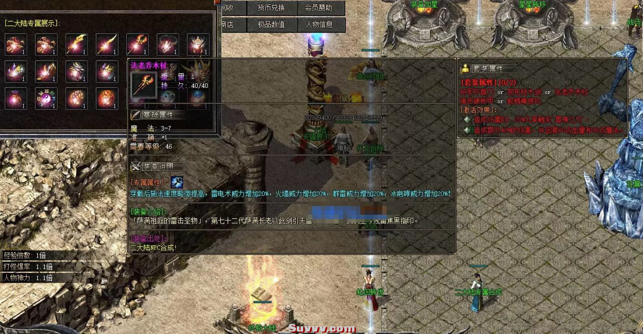 ScreenShot_2026-10-12_111133_492.jpg