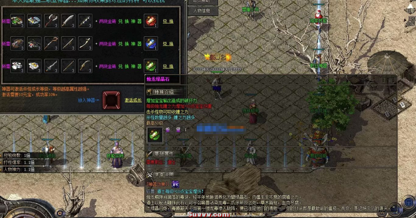 ScreenShot_2026-10-12_111146_500.jpg