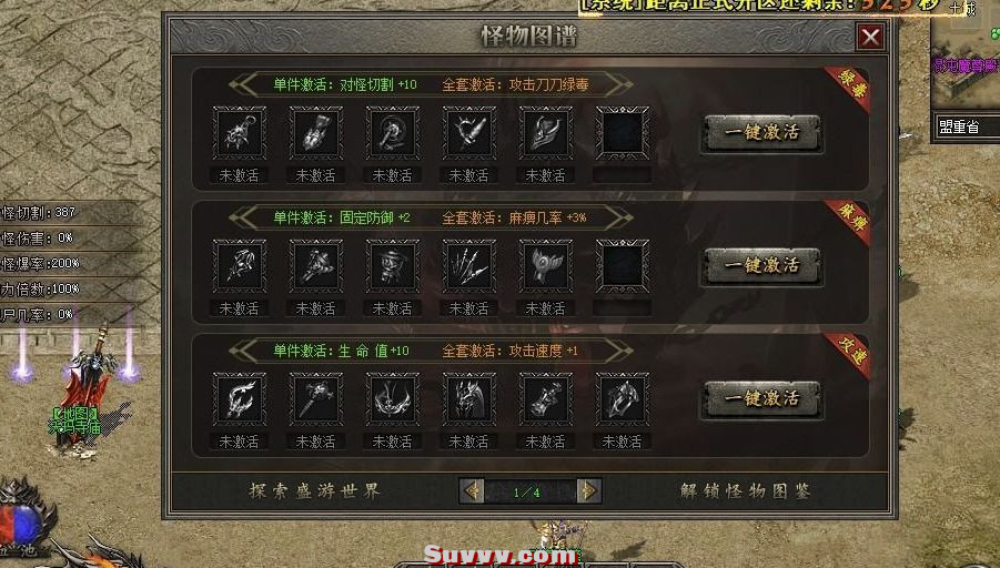 ScreenShot_2026-10-16_120803_467.jpg