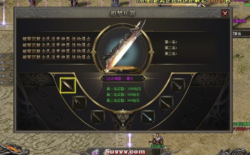 ScreenShot_2026-10-16_120813_859.jpg