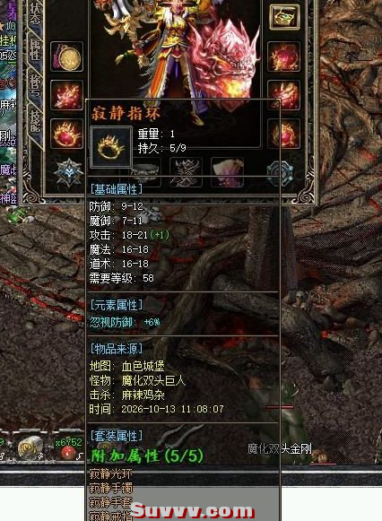 ScreenShot_2026-10-16_121501_309.jpg