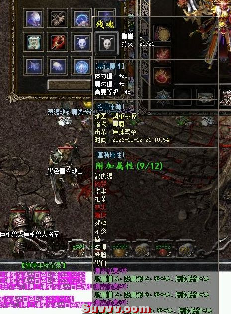 ScreenShot_2026-10-16_121515_940.jpg