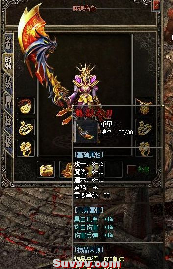 ScreenShot_2026-10-16_121523_147.jpg