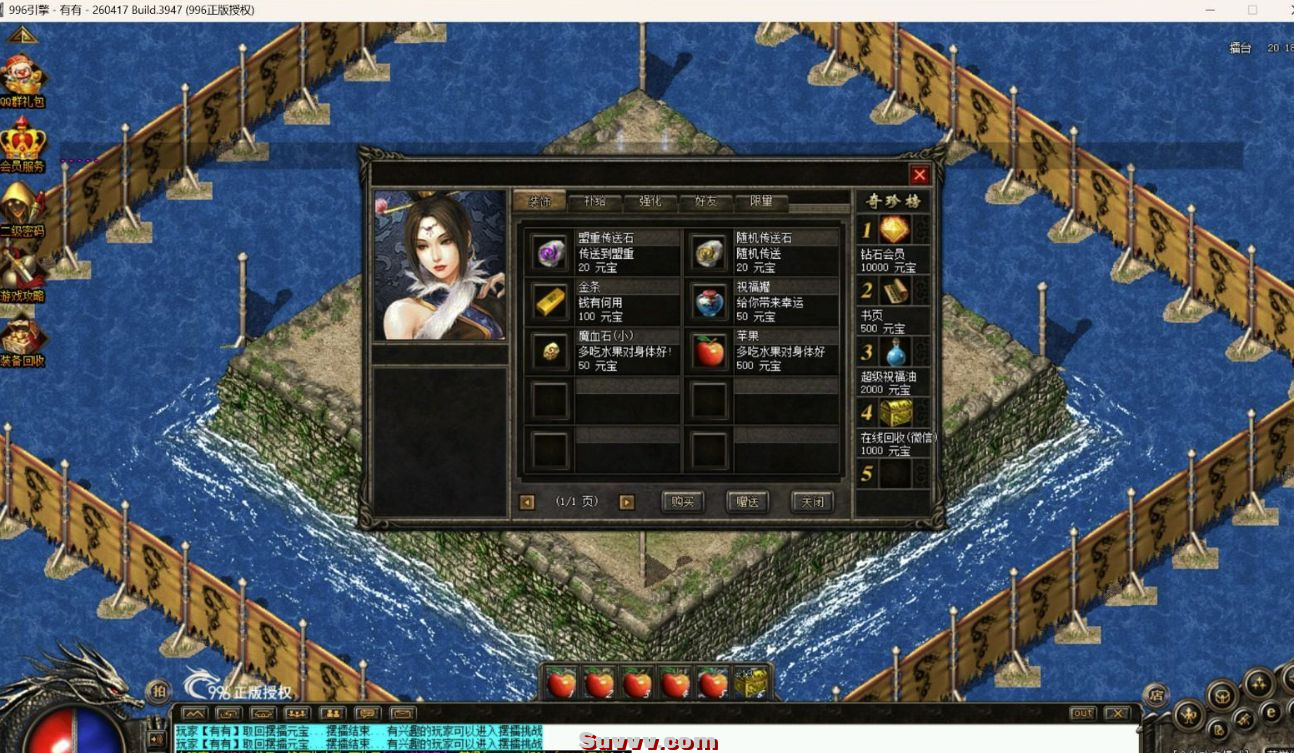 ScreenShot_2026-10-28_101343_907.jpg